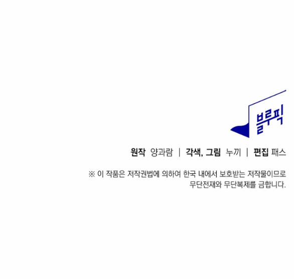 [18+] Sở Thích Dâm Đãng 1.2 trang 22