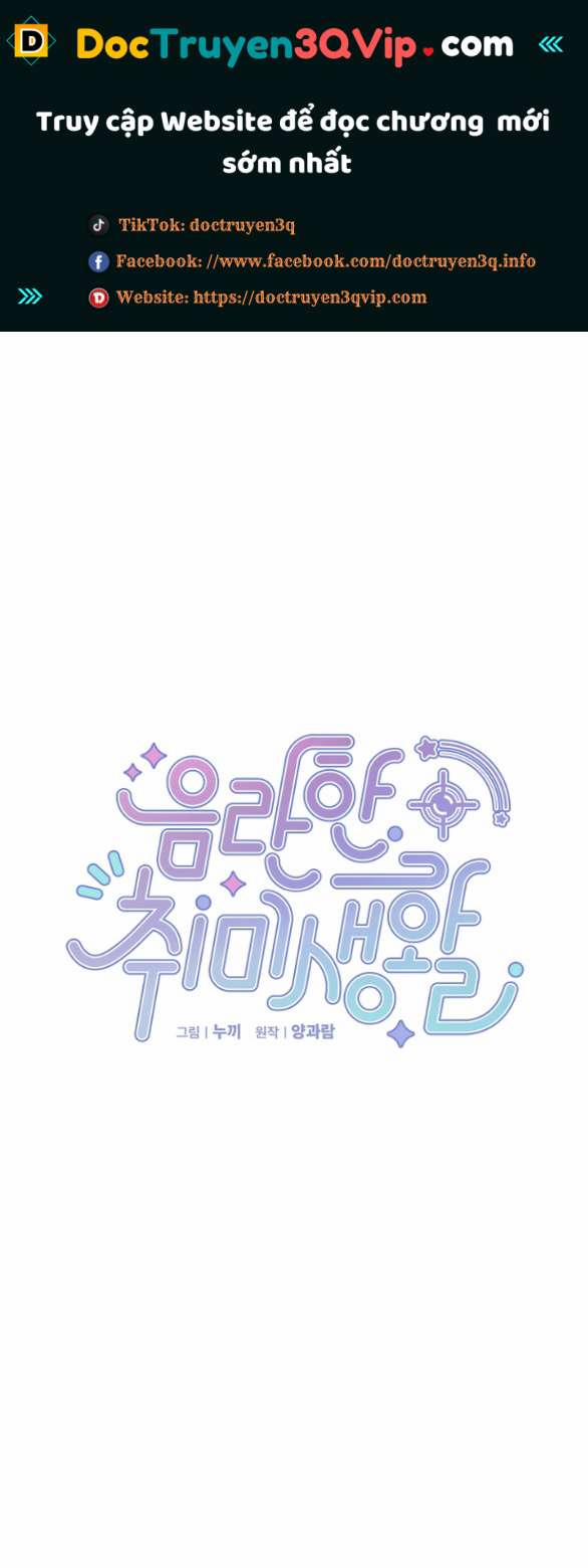 [18+] Sở Thích Dâm Đãng 7.1 trang 0