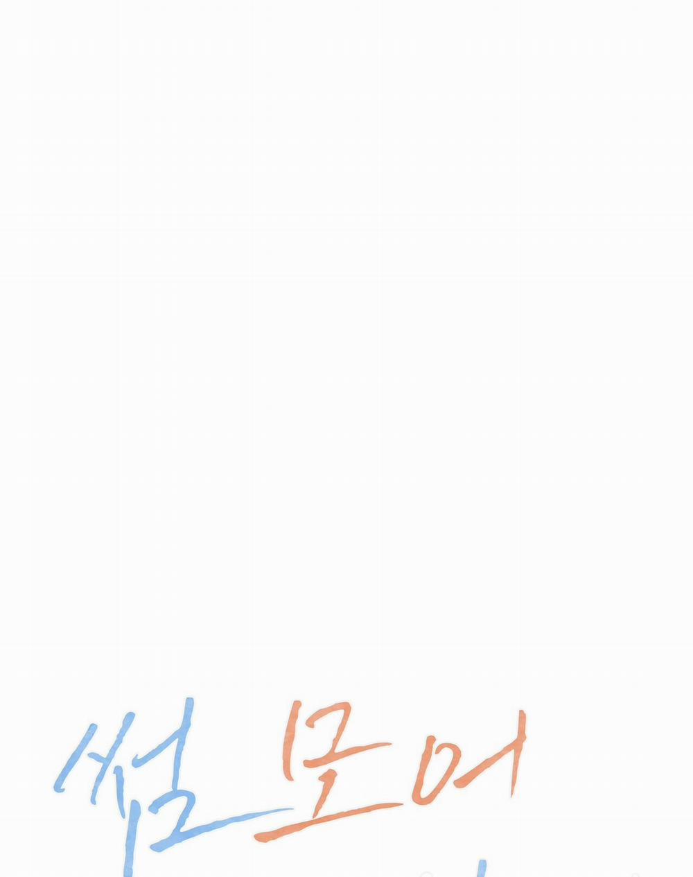 [18+] Some More Summer 1.1 trang 65