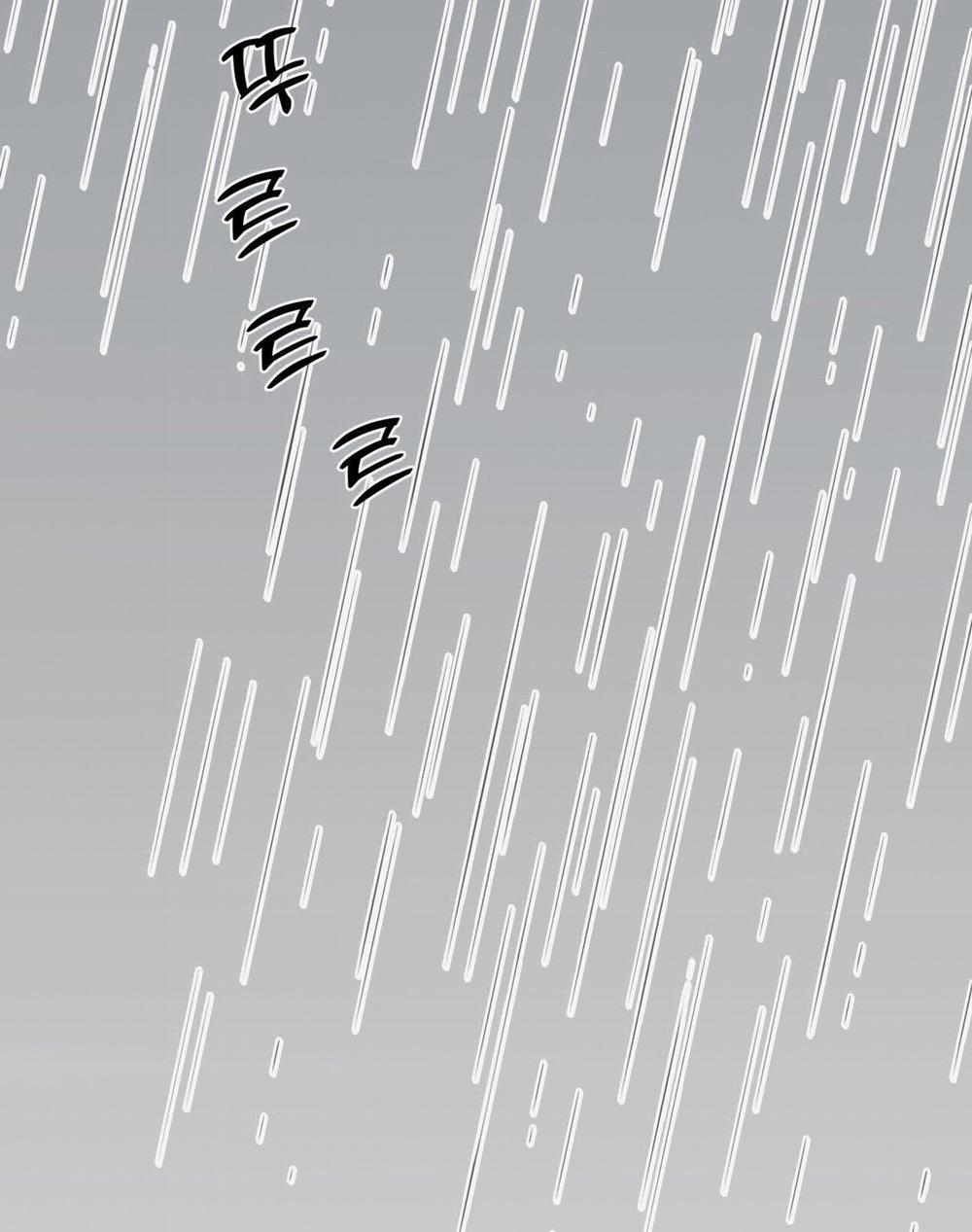 [18+] Some More Summer 1.1 trang 81