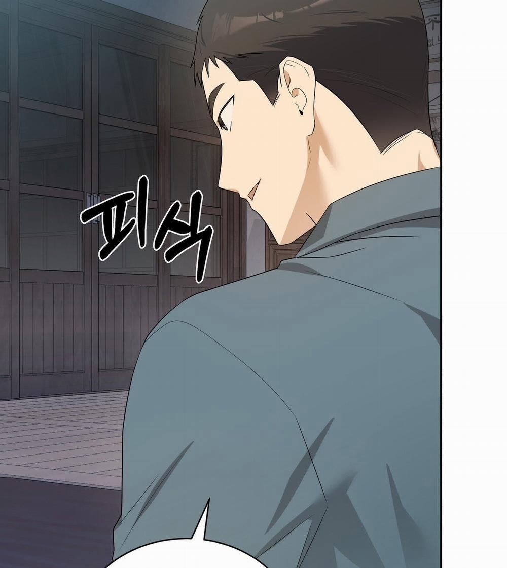 [18+] Some More Summer 12.2 trang 21