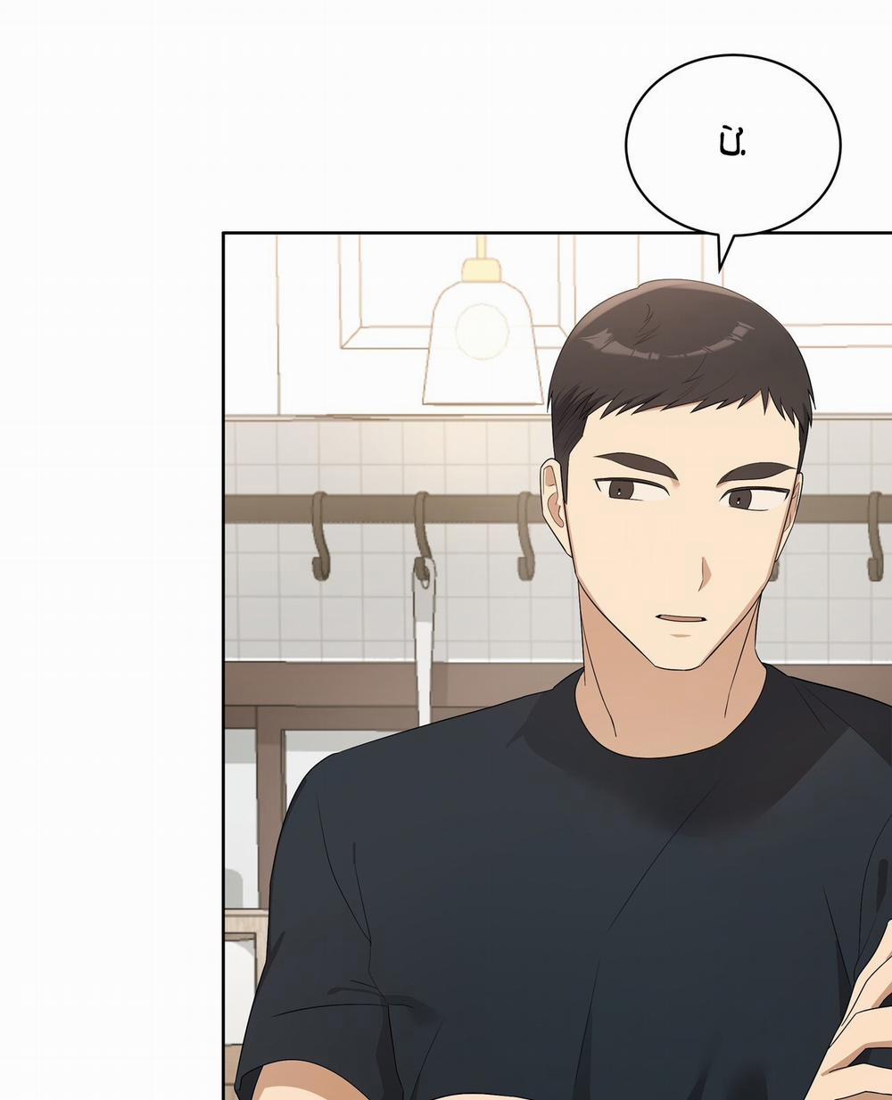 [18+] Some More Summer 13.2 trang 40