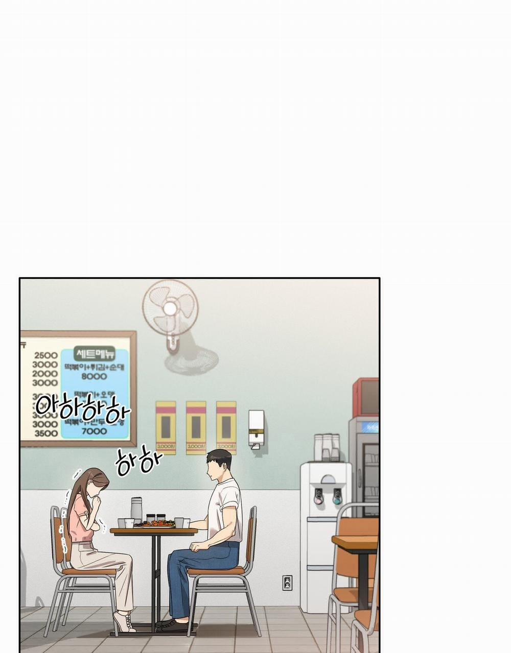 [18+] Some More Summer 14.1 trang 27