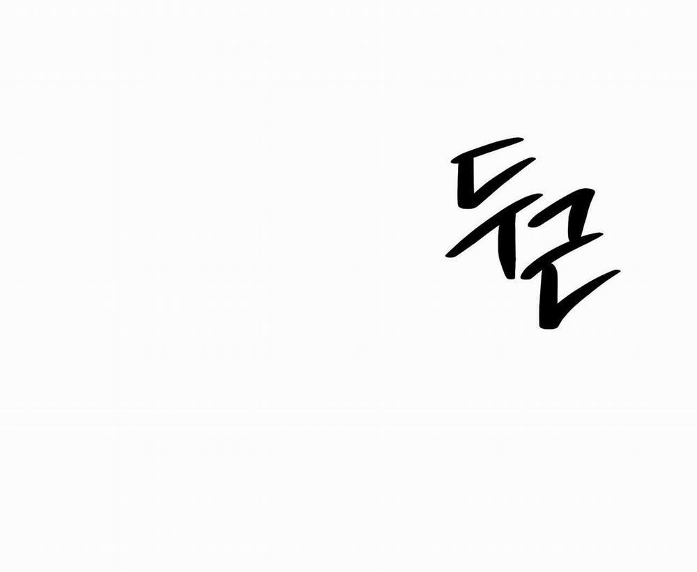 [18+] Some More Summer 14.2 trang 49