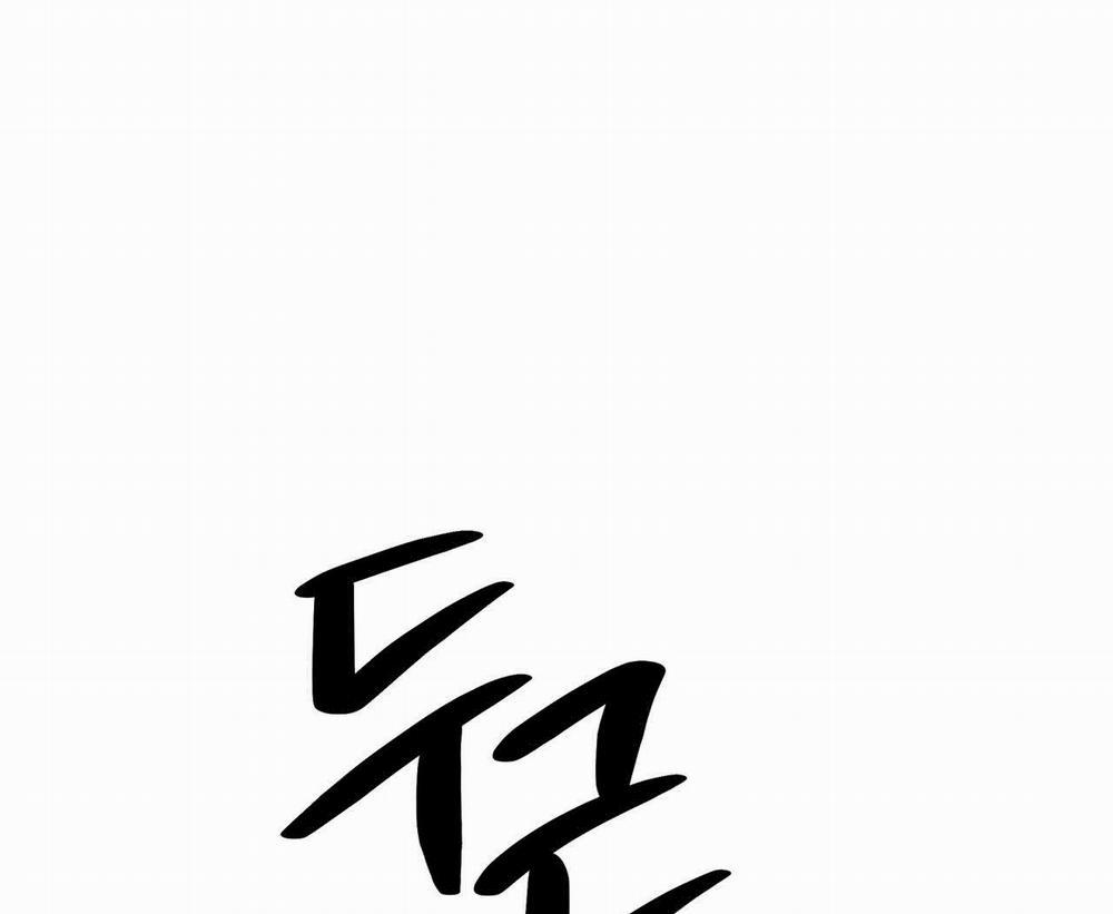 [18+] Some More Summer 14.2 trang 50