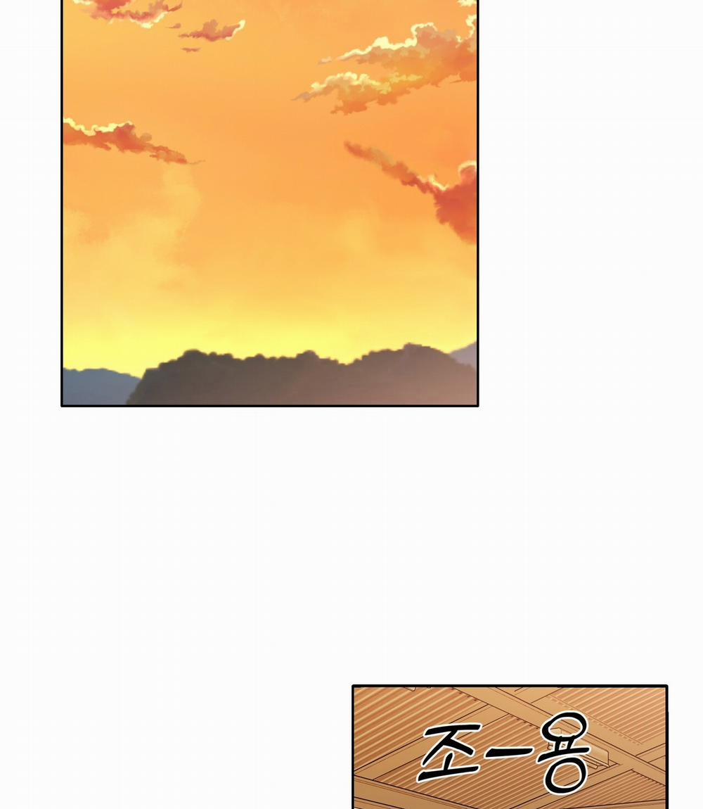 [18+] Some More Summer 15.1 trang 40