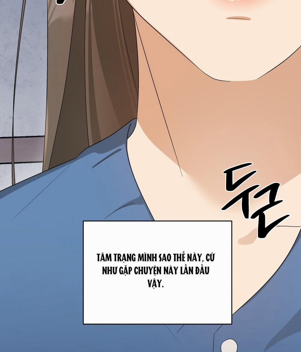 [18+] Some More Summer 16.1 trang 32