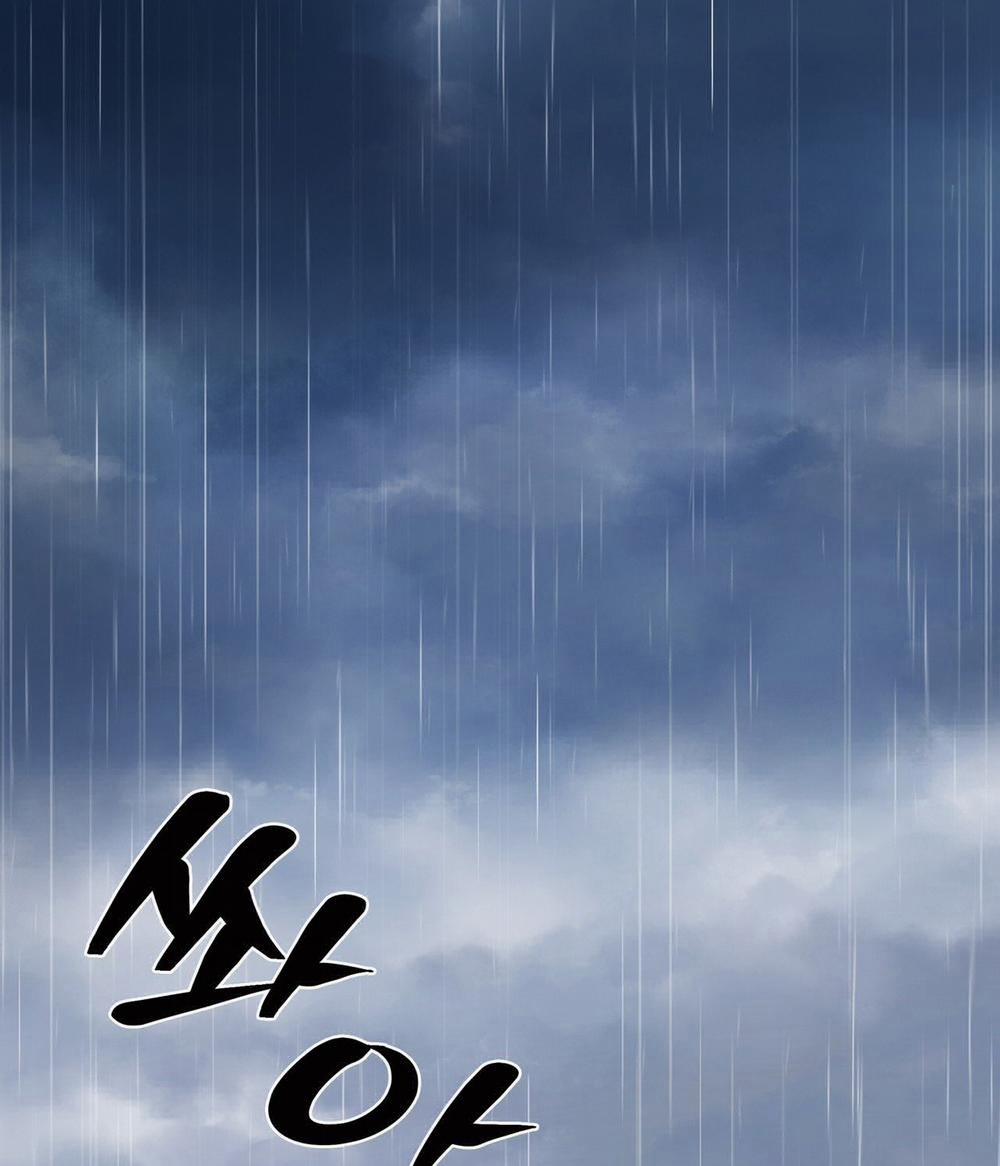 [18+] Some More Summer 16.1 trang 9