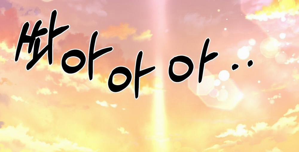 [18+] Some More Summer 16.2 trang 56