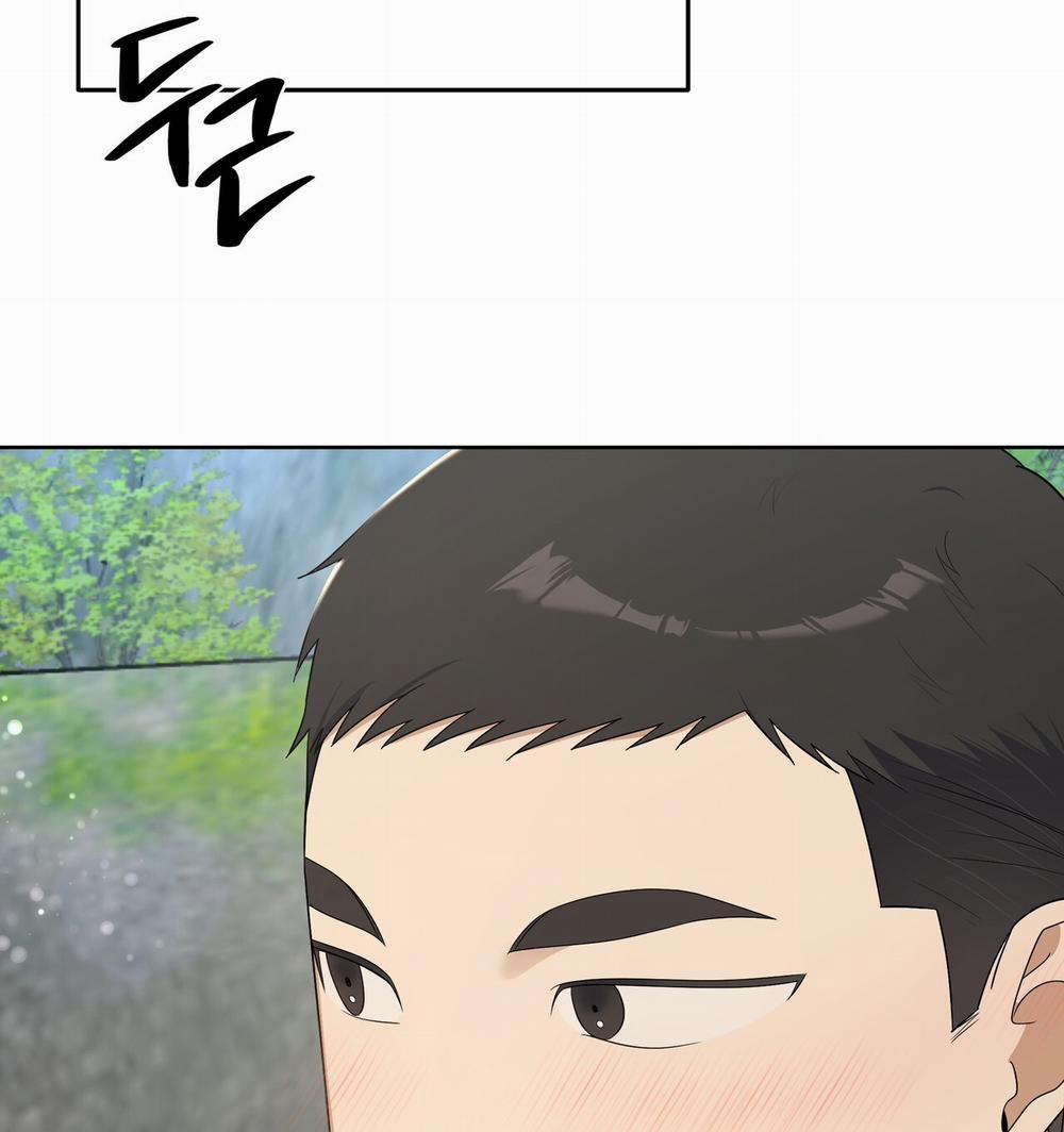 [18+] Some More Summer 18.2 trang 49