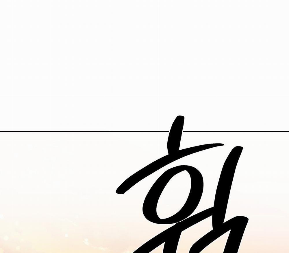 [18+] Some More Summer 19.2 trang 92