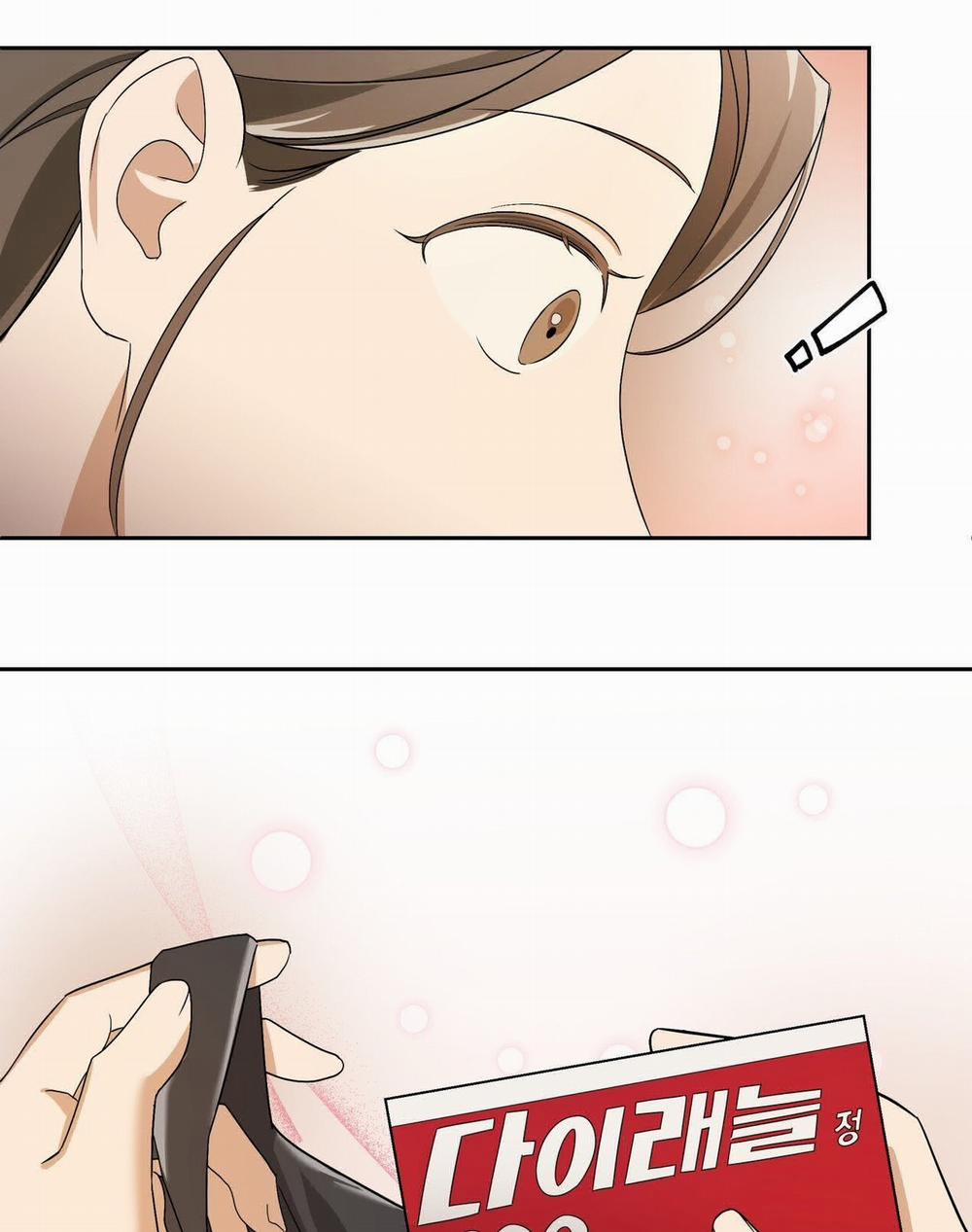 [18+] Some More Summer 2.2 trang 77