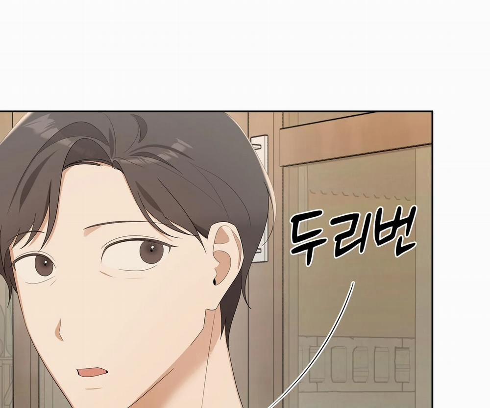 [18+] Some More Summer 21.2 trang 106