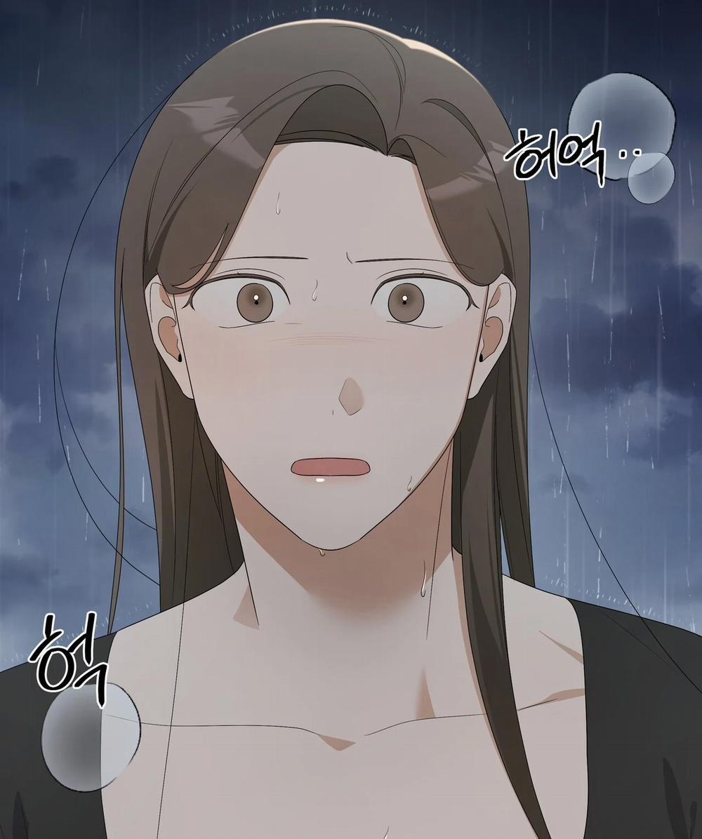 [18+] Some More Summer 21.2 trang 39