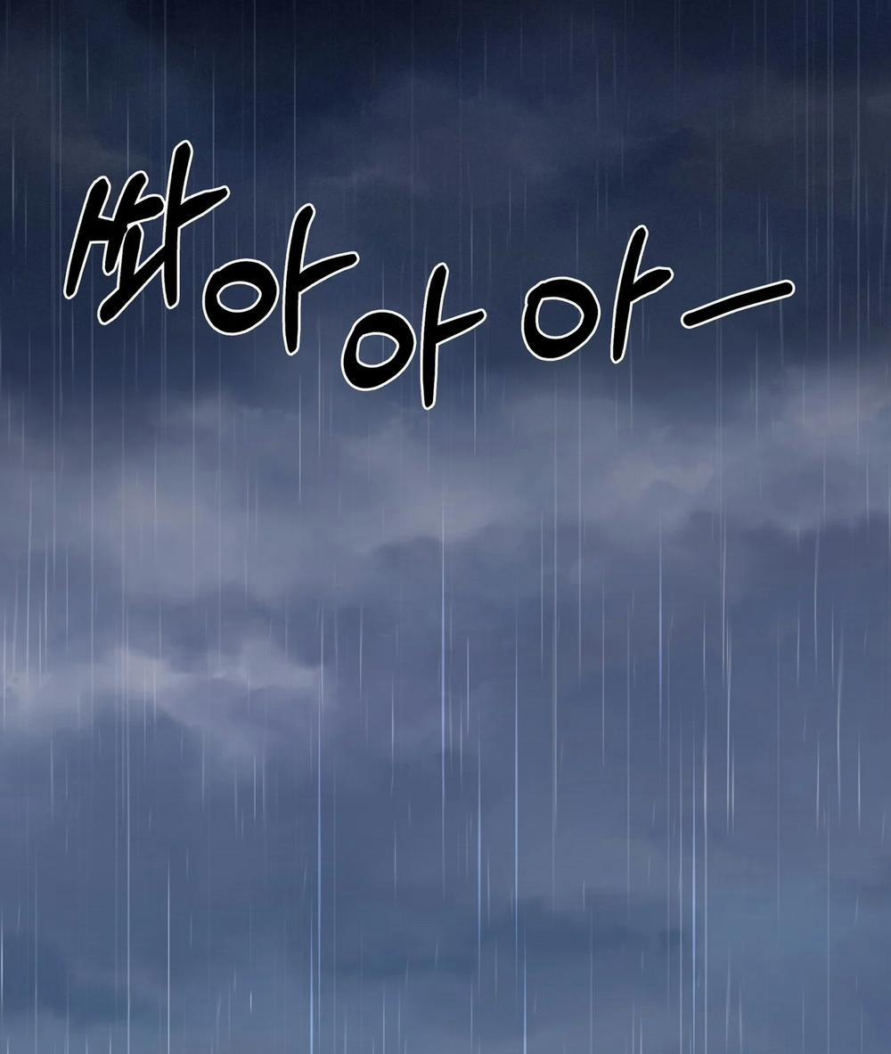 [18+] Some More Summer 21.2 trang 85