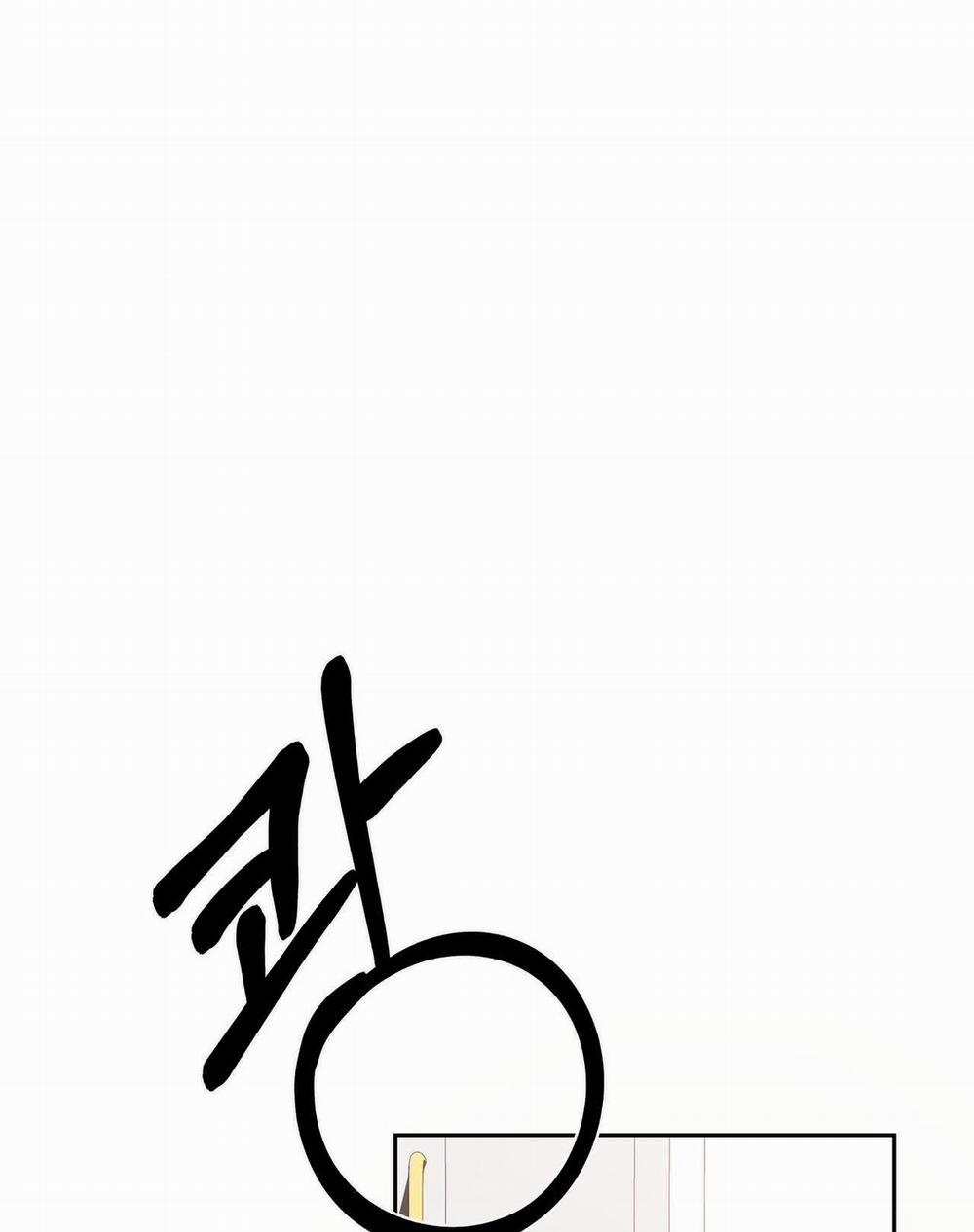 [18+] Some More Summer 4.2 trang 38