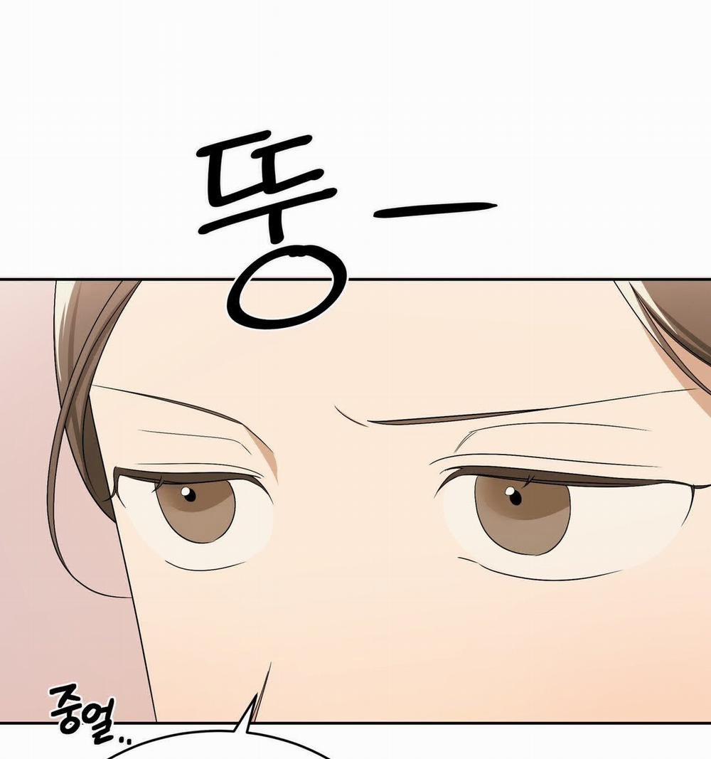 [18+] Some More Summer 5.2 trang 99