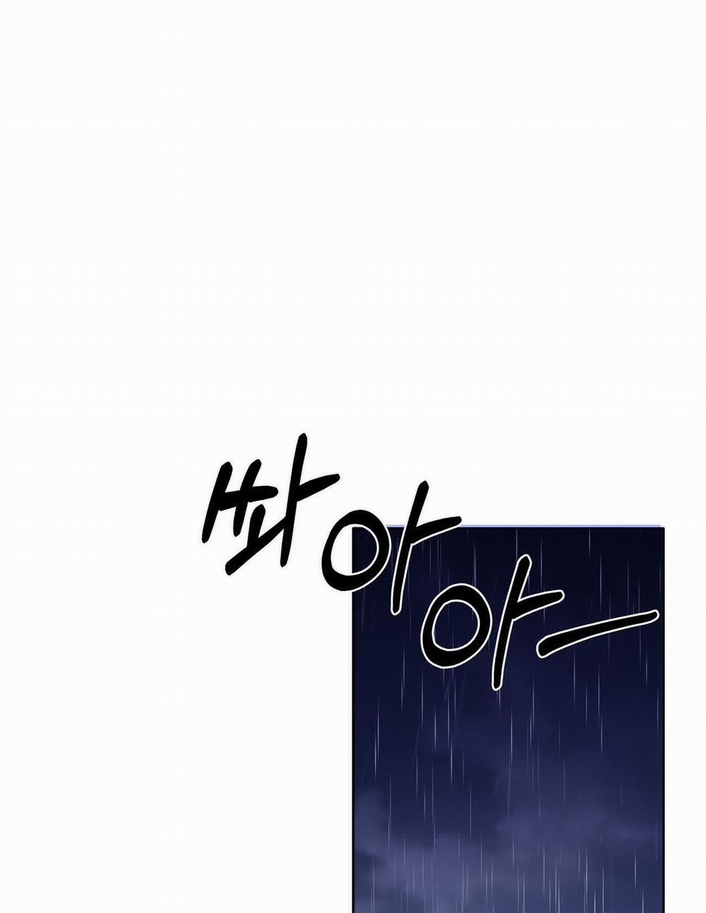 [18+] Some More Summer 8.1 trang 71