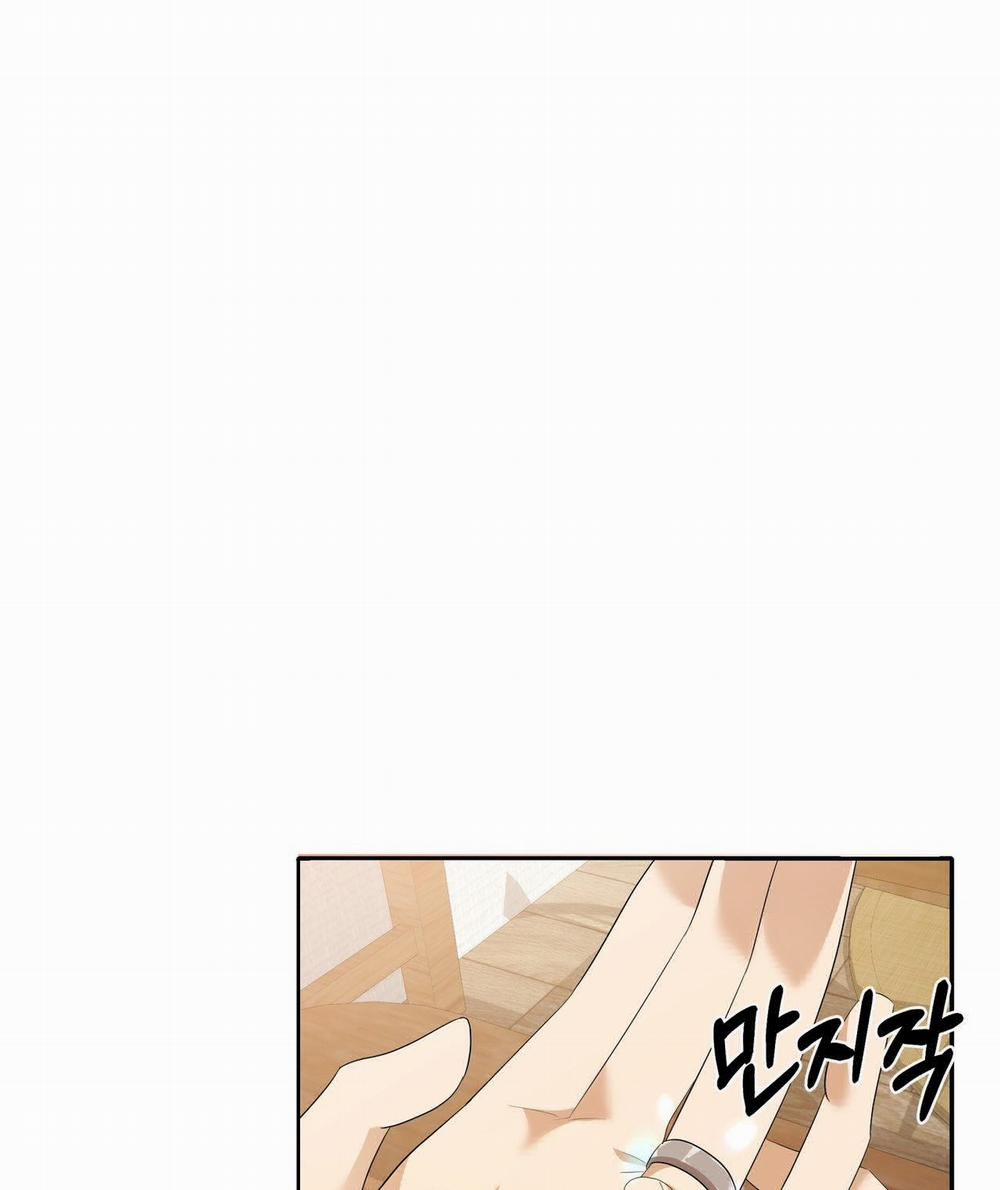 [18+] Some More Summer 8.2 trang 17