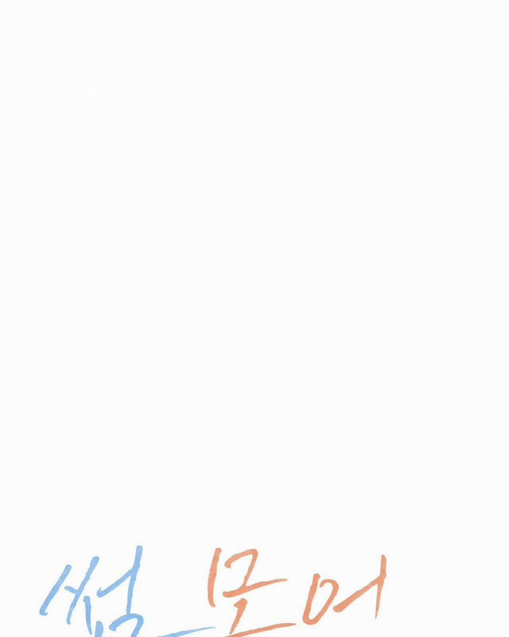 [18+] Some More Summer 9.1 trang 9