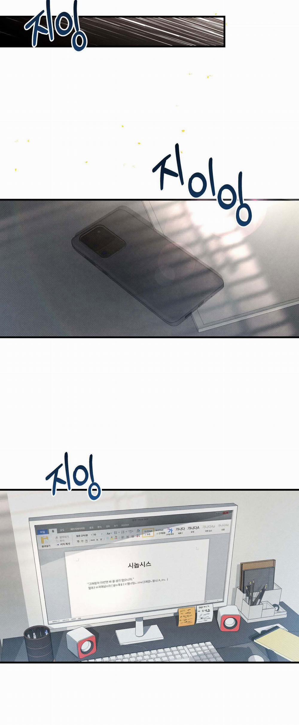 [18+] Sự Khác Biệt Khi Sống Cùng Công 1.1 trang 7