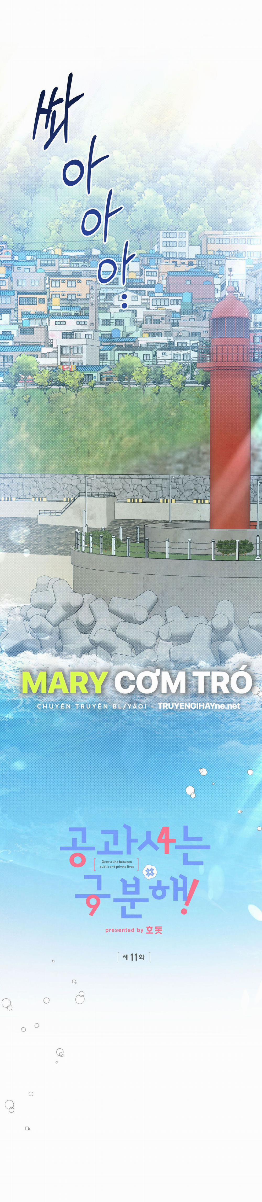 [18+] Sự Khác Biệt Khi Sống Cùng Công 11.1 trang 17