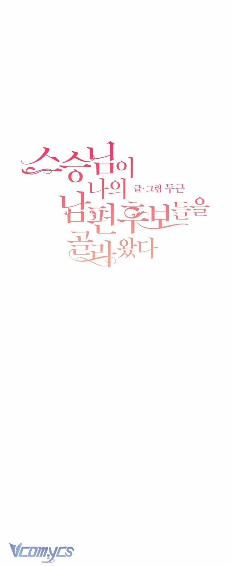 [18+] Sư Phụ Chọn Ứng Cử Viên Làm Chồng Cho Tôi 10 trang 2