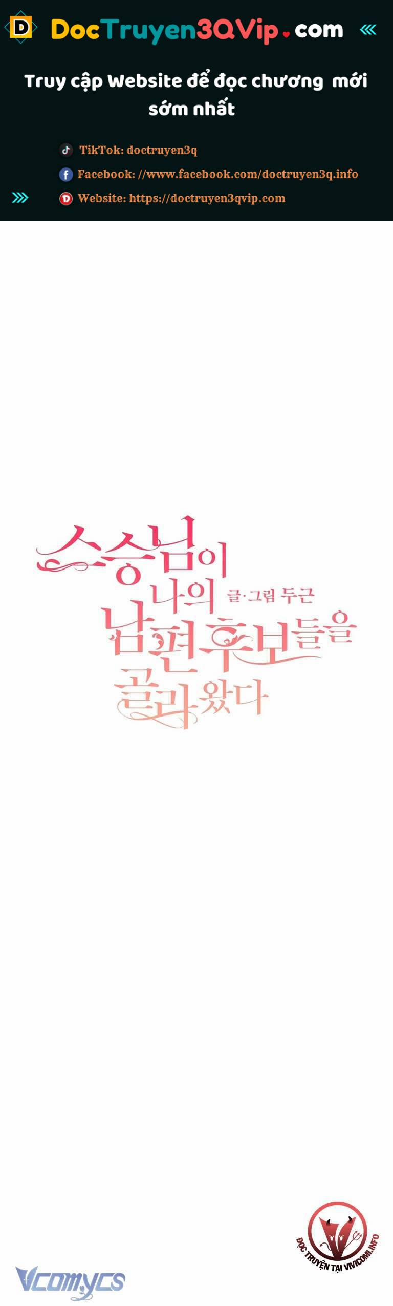 [18+] Sư Phụ Chọn Ứng Cử Viên Làm Chồng Cho Tôi 14 trang 0