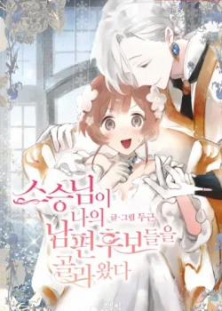 Đọc truyện tranh [18+] Sư Phụ Chọn Ứng Cử Viên Làm Chồng Cho Tôi