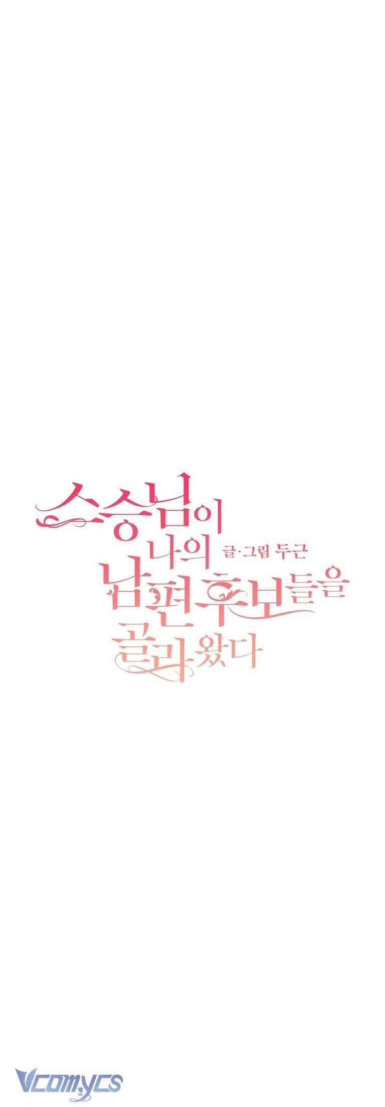 [18+] Sư Phụ Chọn Ứng Cử Viên Làm Chồng Cho Tôi 19 trang 6