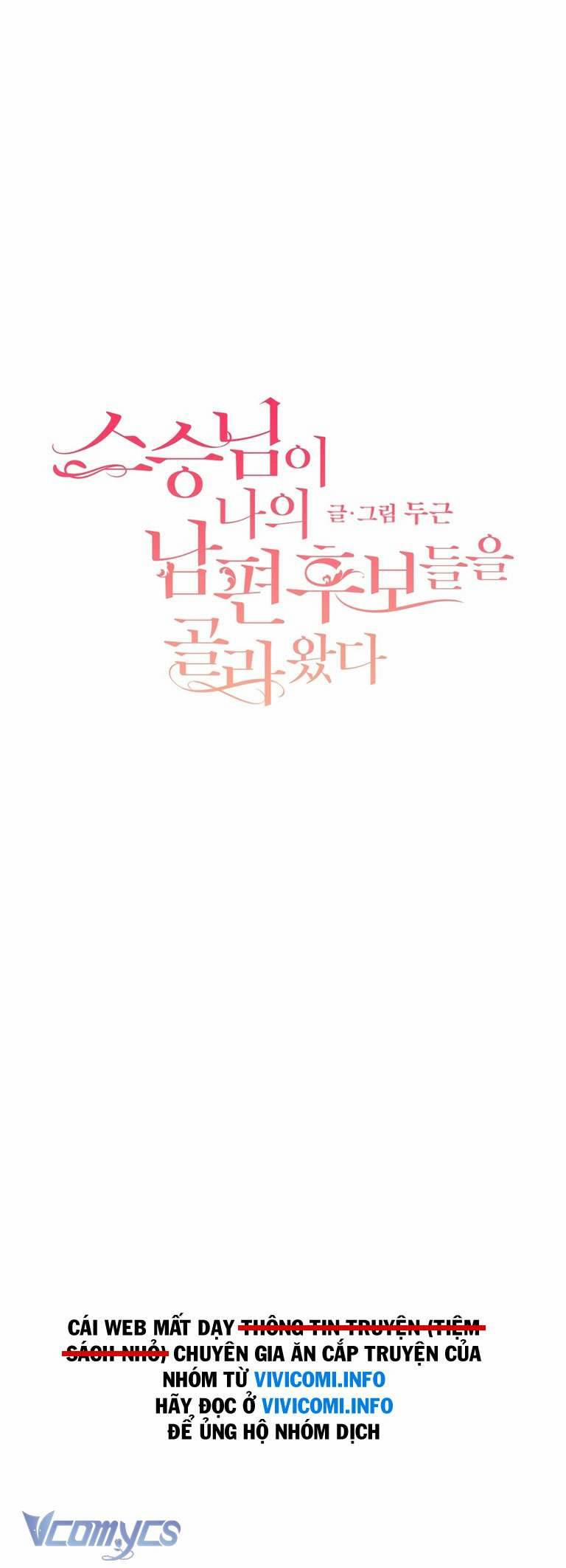 [18+] Sư Phụ Chọn Ứng Cử Viên Làm Chồng Cho Tôi 24 trang 1