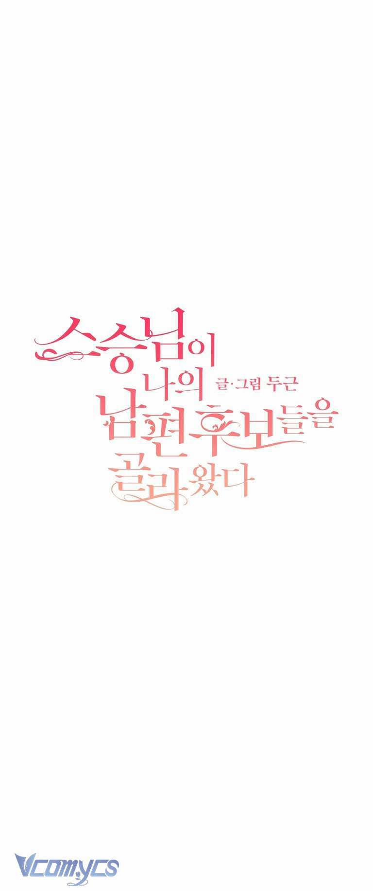 [18+] Sư Phụ Chọn Ứng Cử Viên Làm Chồng Cho Tôi 25 trang 1