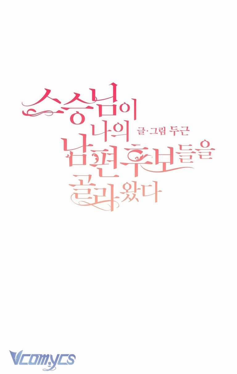 [18+] Sư Phụ Chọn Ứng Cử Viên Làm Chồng Cho Tôi 4 trang 1