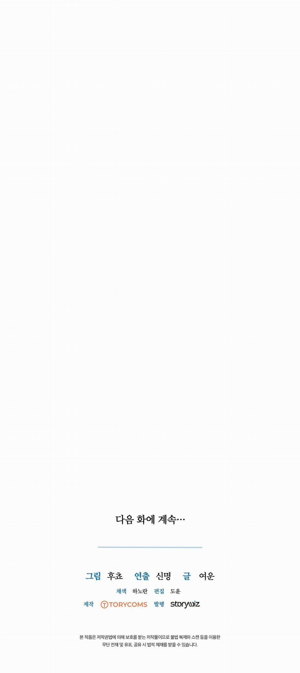 [18+] Sự Sụp Đổ 20.2 trang 48