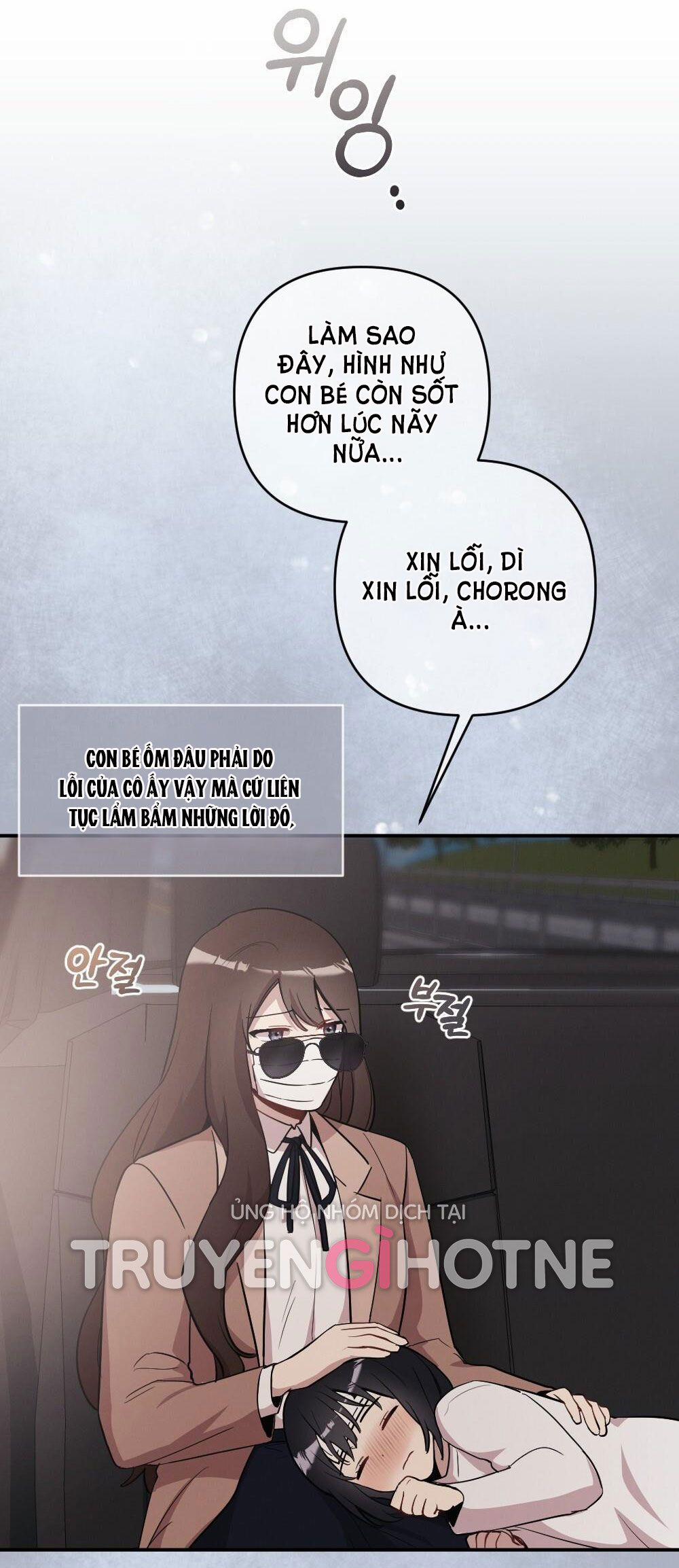 [18+] Sự Thuần Khiết Của Mùa Đông Năm Ấy 10.1 trang 26