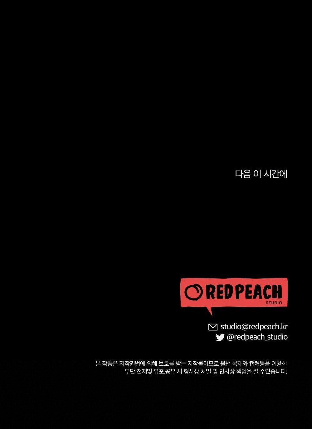 [18+] Sự Thuần Khiết Của Mùa Đông Năm Ấy 11.2 trang 54