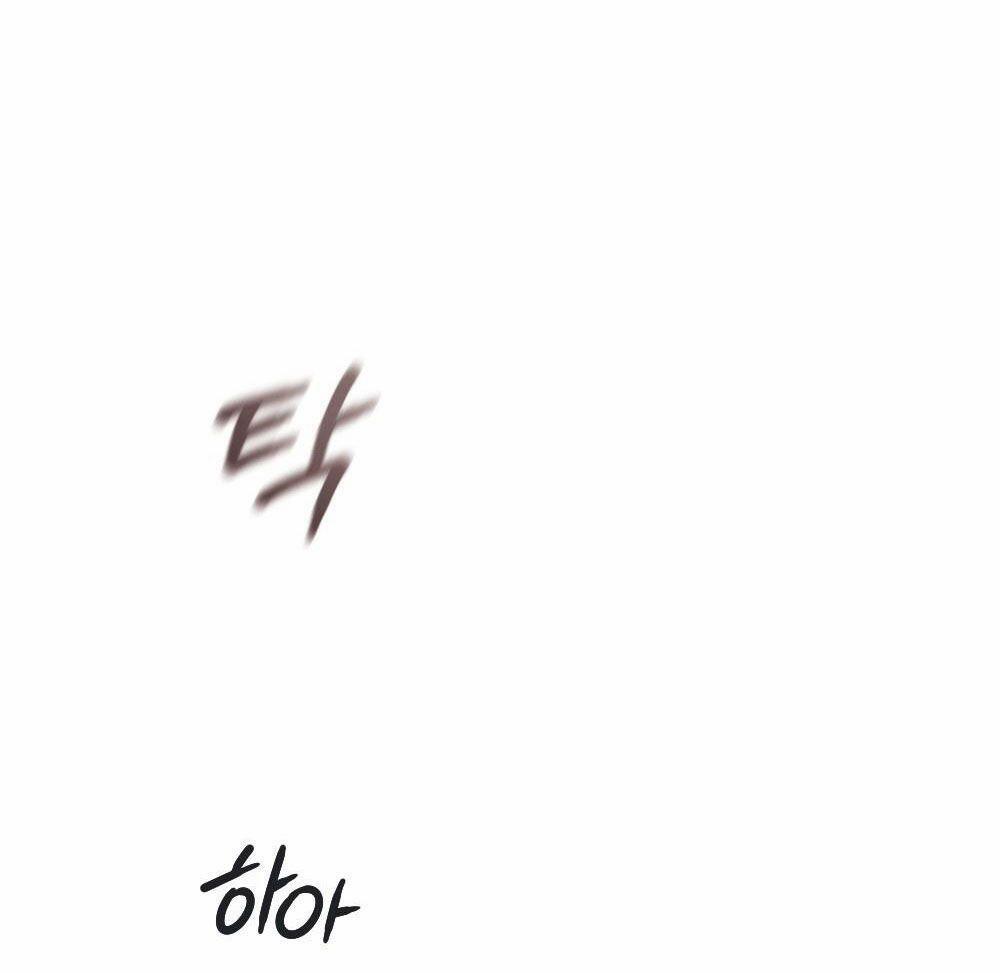 [18+] Sự Thuần Khiết Của Mùa Đông Năm Ấy 12.1 trang 1