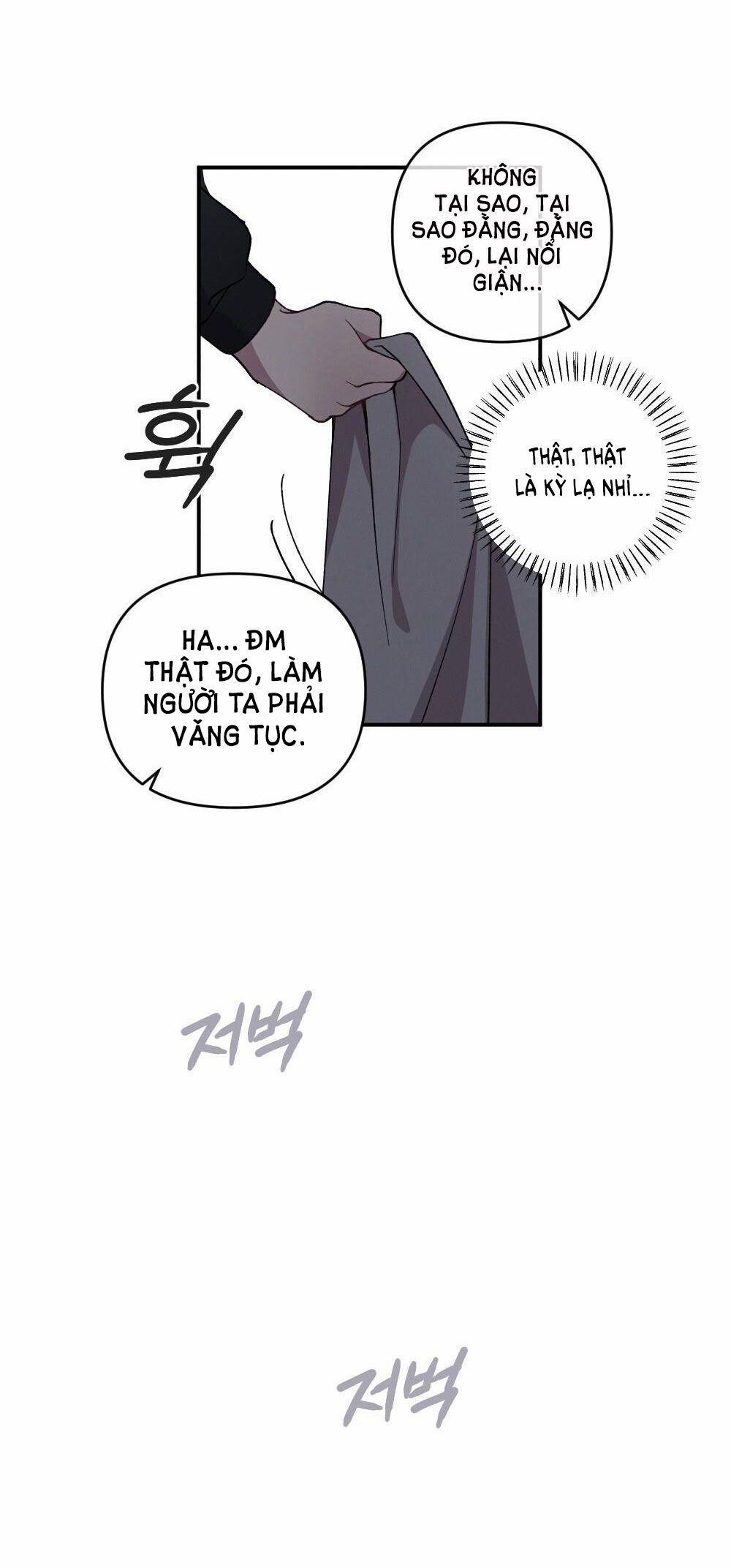 [18+] Sự Thuần Khiết Của Mùa Đông Năm Ấy 12.2 trang 1