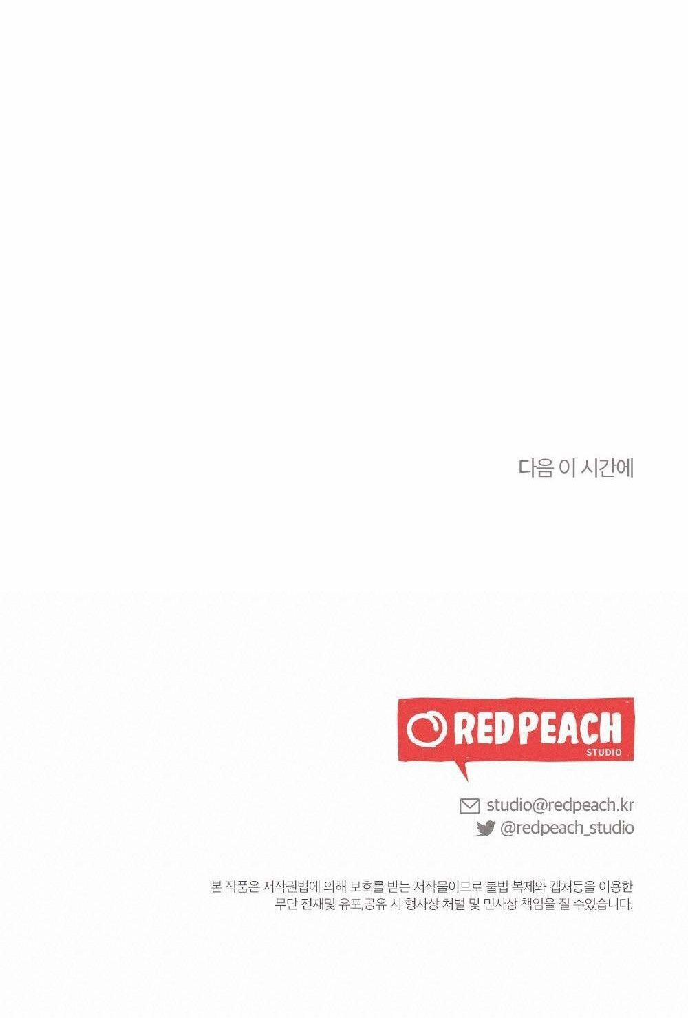 [18+] Sự Thuần Khiết Của Mùa Đông Năm Ấy 12.2 trang 48