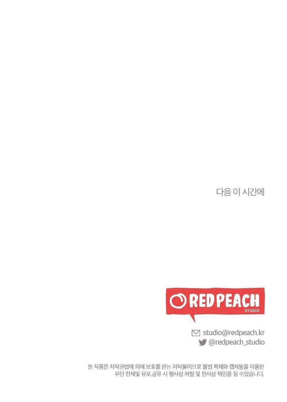 [18+] Sự Thuần Khiết Của Mùa Đông Năm Ấy 13.2 trang 42