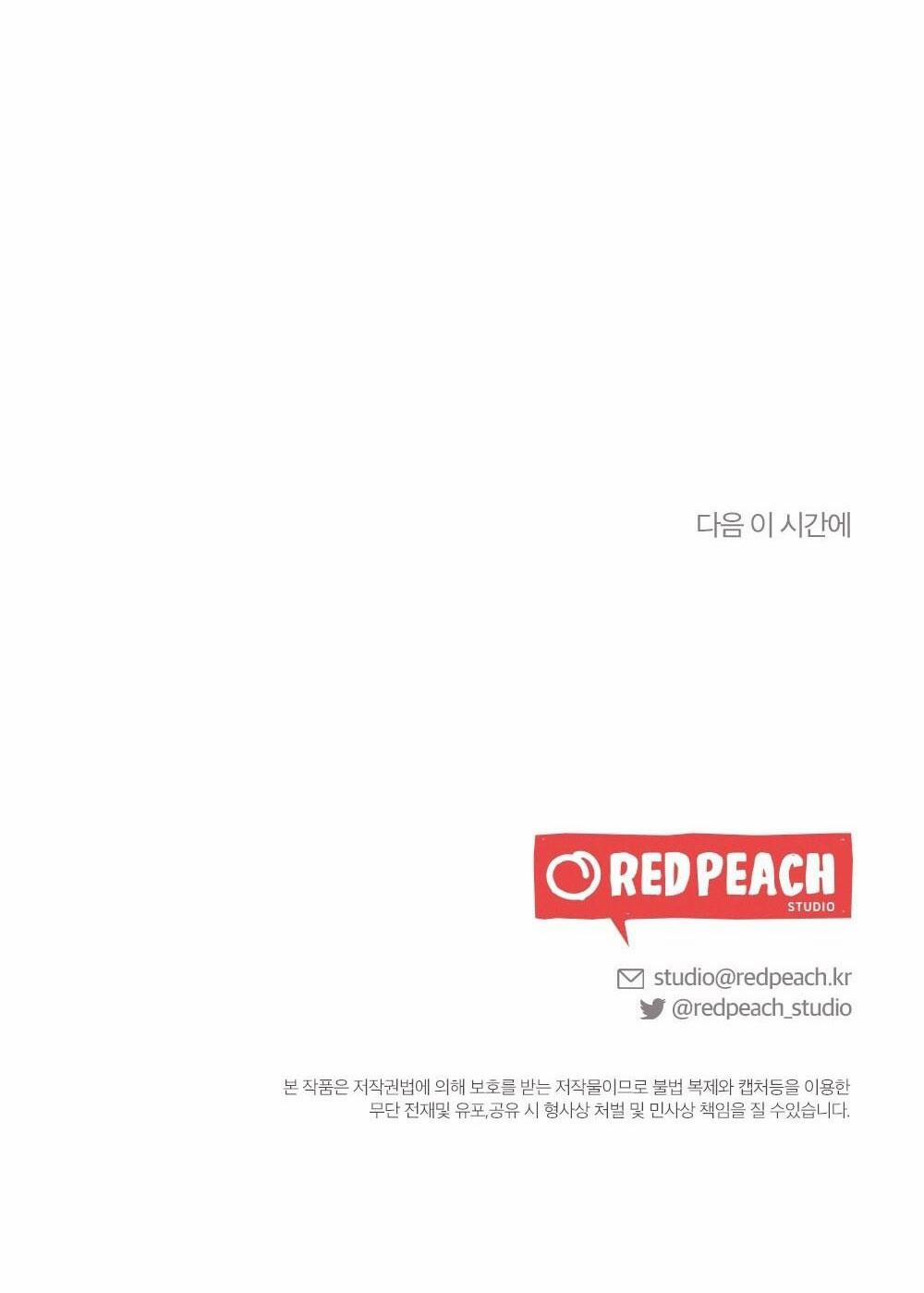 [18+] Sự Thuần Khiết Của Mùa Đông Năm Ấy 24.2 trang 34