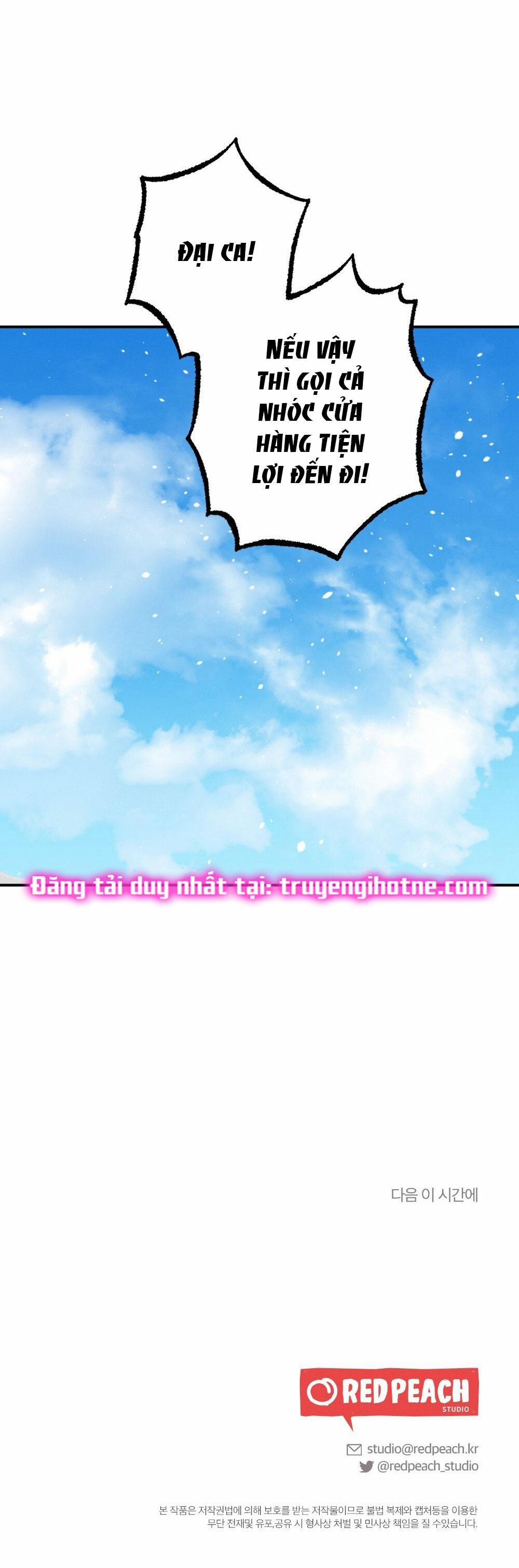 [18+] Sự Thuần Khiết Của Mùa Đông Năm Ấy 27.2 trang 16