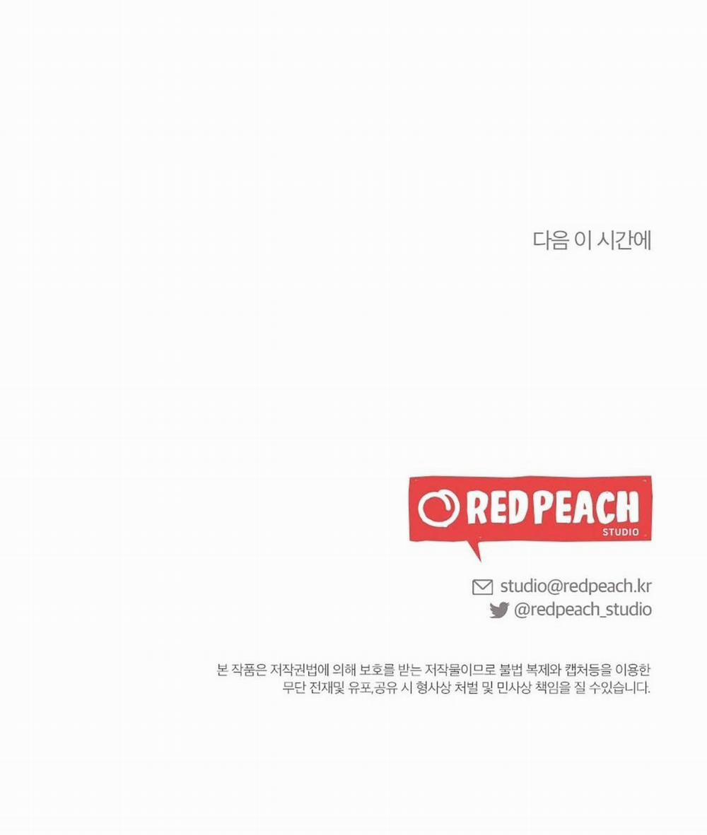 [18+] Sự Thuần Khiết Của Mùa Đông Năm Ấy 29.2 trang 41