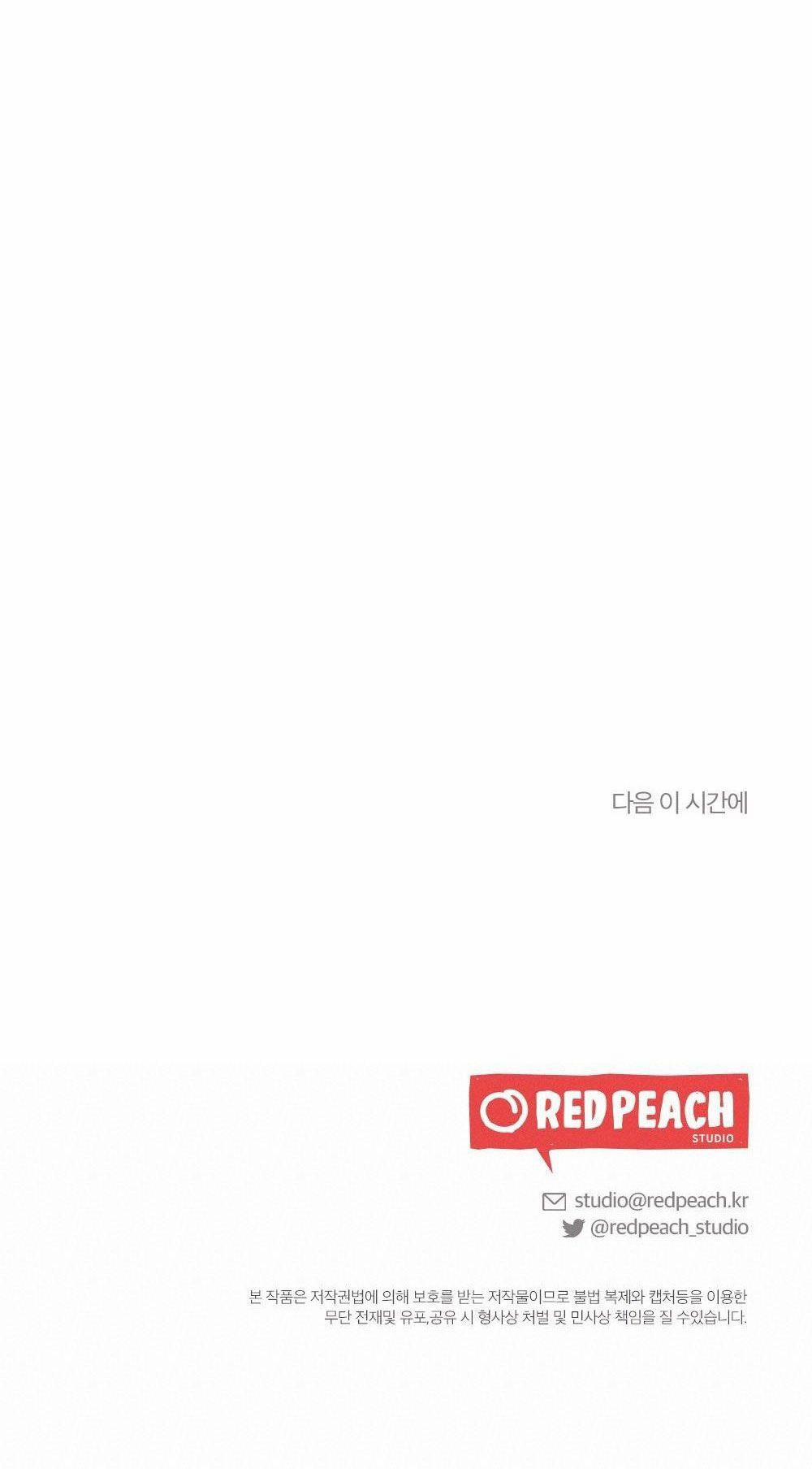 [18+] Sự Thuần Khiết Của Mùa Đông Năm Ấy 3.2 trang 49