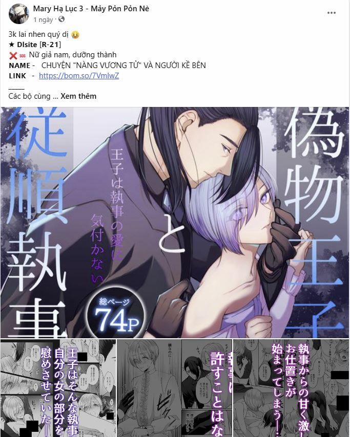 [18+] Sự Thuần Khiết Của Mùa Đông Năm Ấy 31.1 trang 18