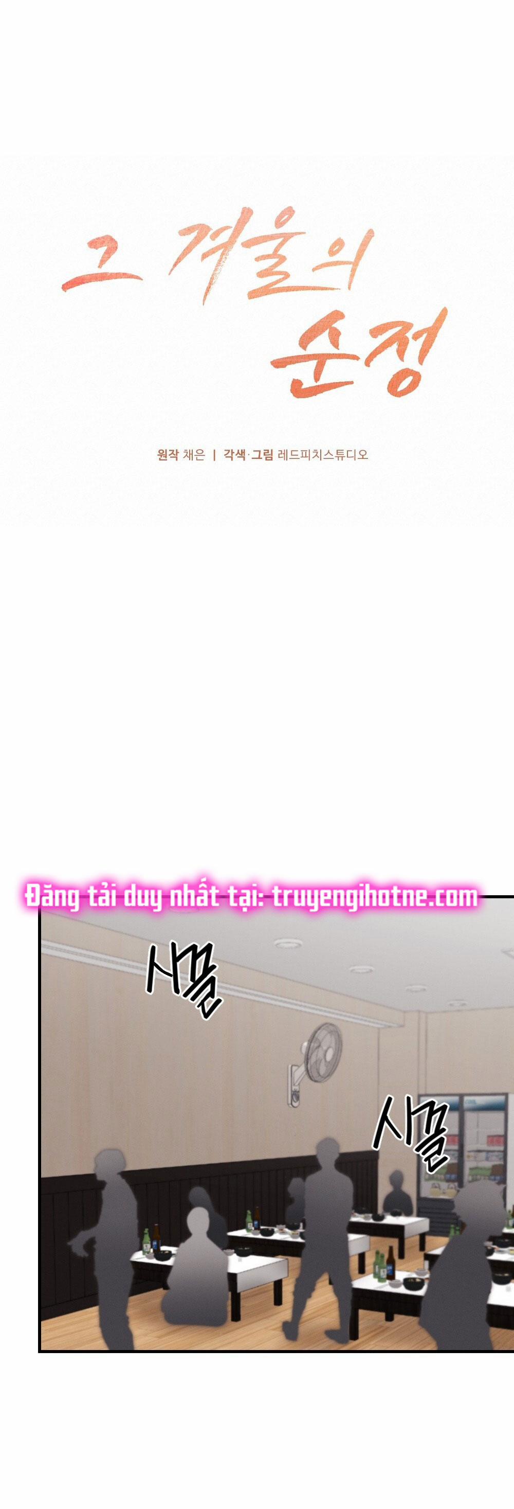 [18+] Sự Thuần Khiết Của Mùa Đông Năm Ấy 33.1 trang 35