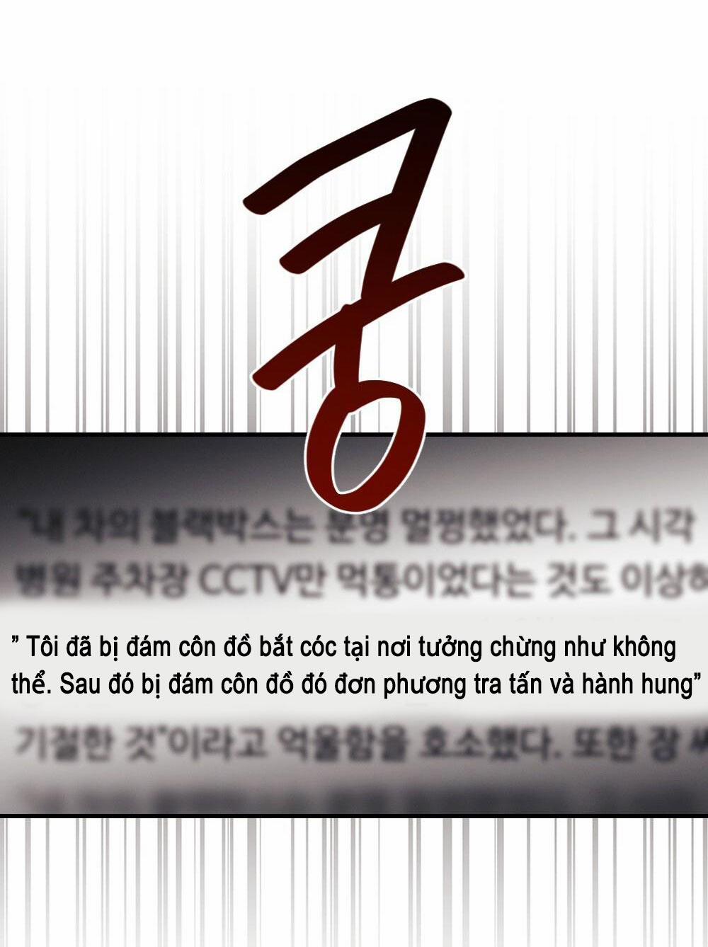 [18+] Sự Thuần Khiết Của Mùa Đông Năm Ấy 40.2 trang 10