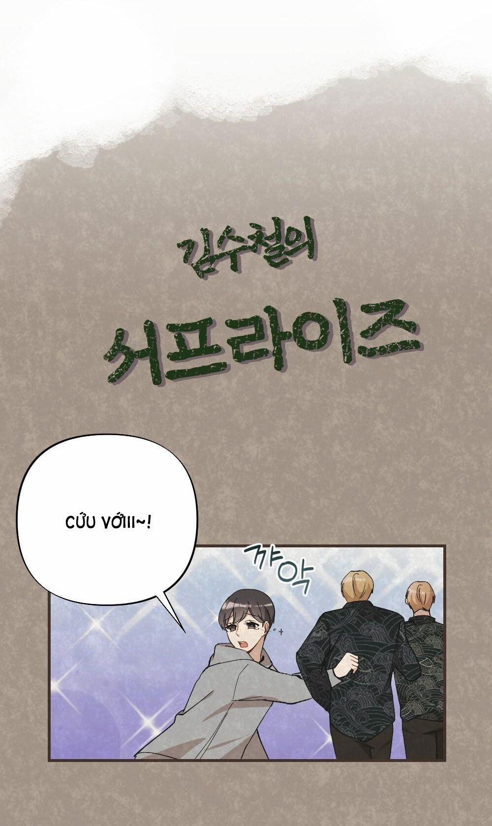 [18+] Sự Thuần Khiết Của Mùa Đông Năm Ấy 41.2 trang 0