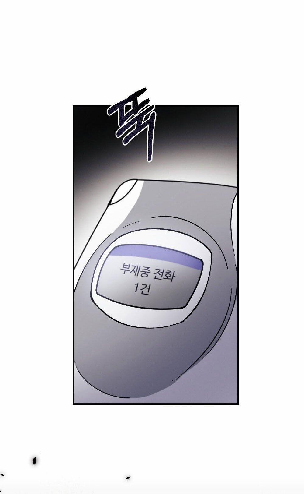 [18+] Sự Thuần Khiết Của Mùa Đông Năm Ấy 41.2 trang 34