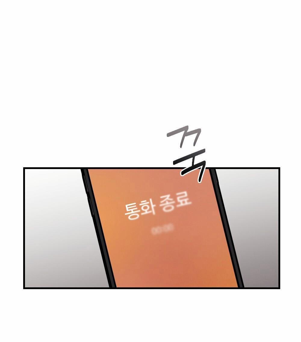 [18+] Sự Thuần Khiết Của Mùa Đông Năm Ấy 43.2 trang 19